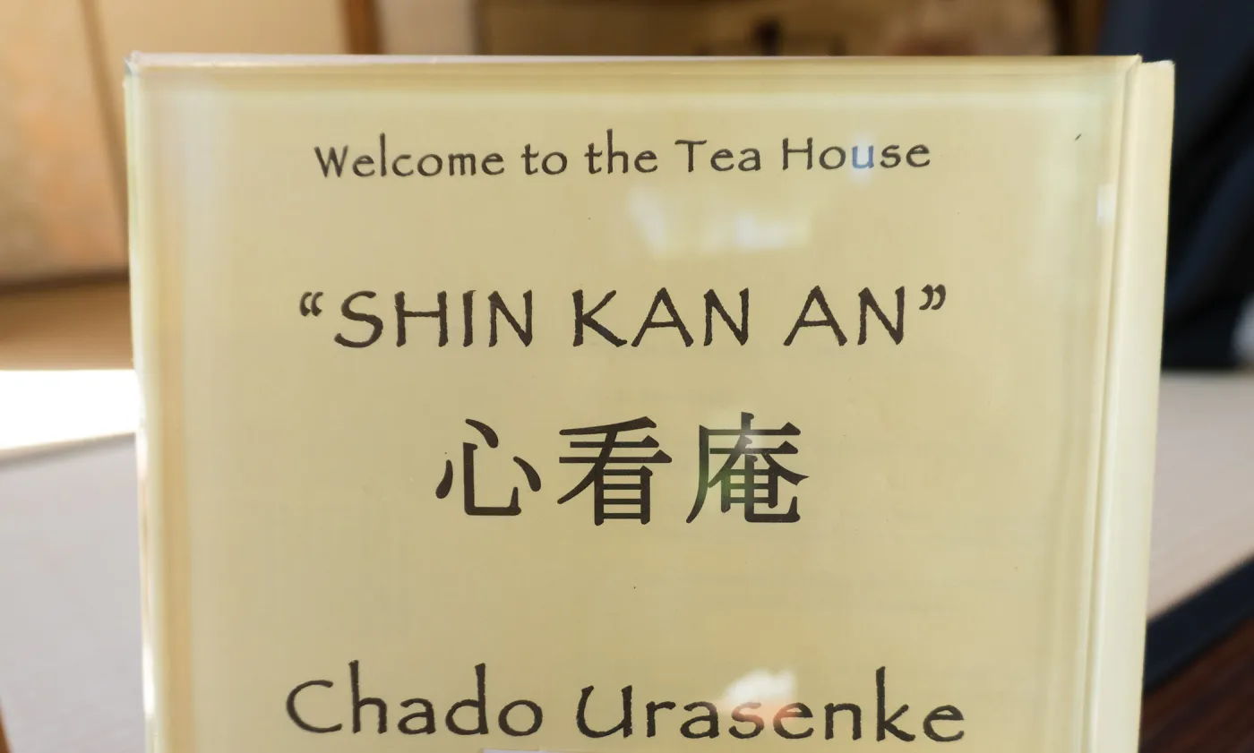 Tea Ceremony at ShinKanAn Teahouse