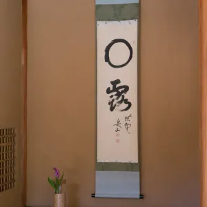 Tea Ceremony at ShinKanAn Teahouse